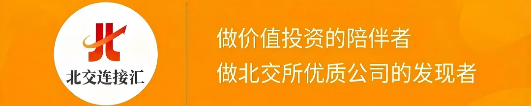 头部券商逆势扩容做市标的 释放坚定看多北交所信号