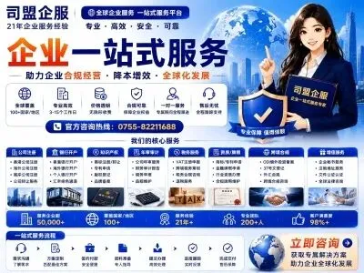 司盟企服香港银行个人开户后如何绑定券商账户?投资实务指南